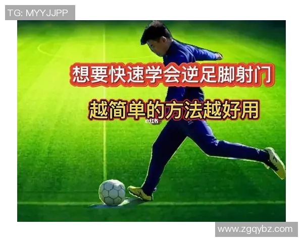 提升射门技巧的足球训练方法与实用练习技巧分享